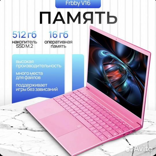 Ультра тонкий ноутбук для работы и учебы