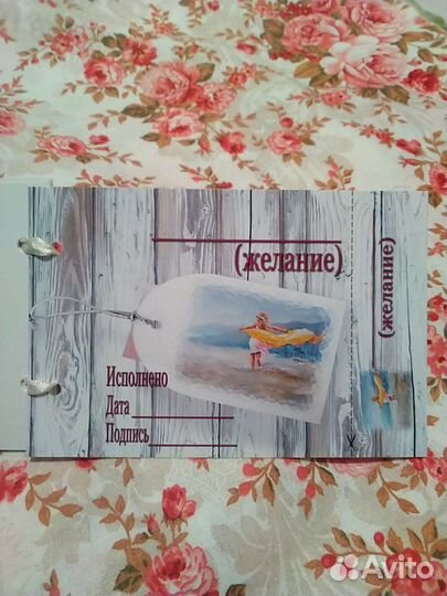 Чековая книжка для Дочки