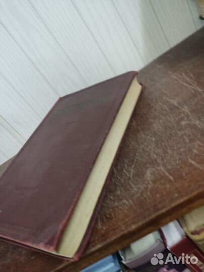 Н. Щедрин том 2. изд. 1939 год