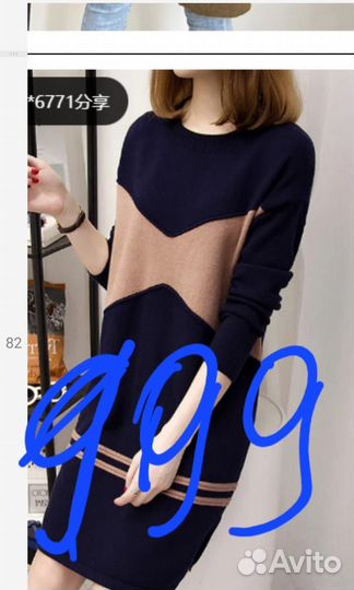 Женская верхняя одежда 46 48