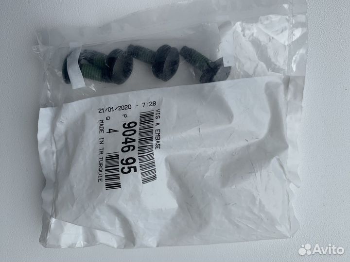 Упор центрирующий Citroen/Peugeot 1610740380/16133