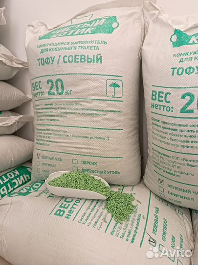 Наполнитель тофу соевый 45 литров, 20кг
