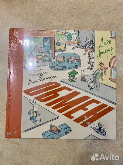 Детские книги - сказки, стихи, романы, комиксы