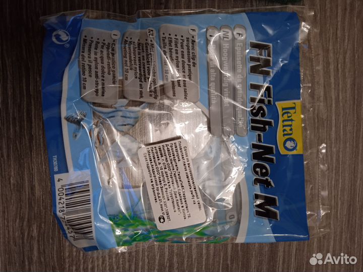 Сачок для аквариума