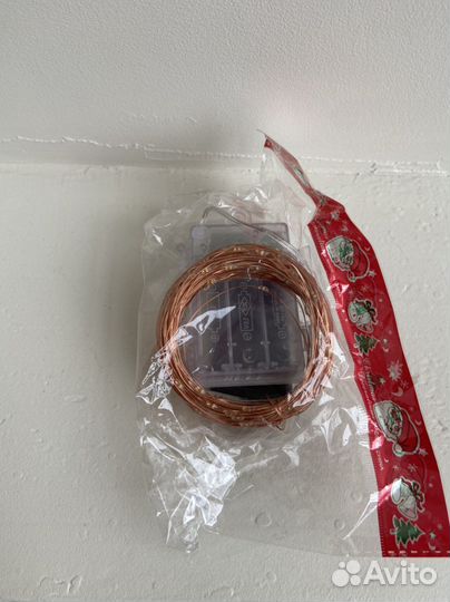 Гирлянда светодиодная 20 метров