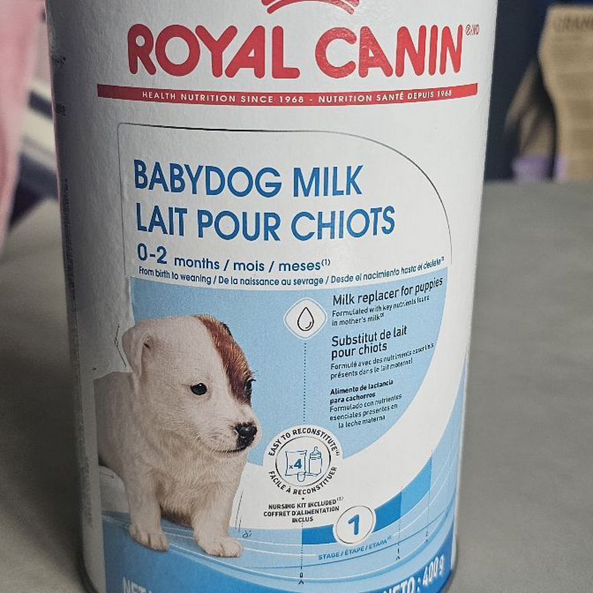 Корм для собак royal canin puppy