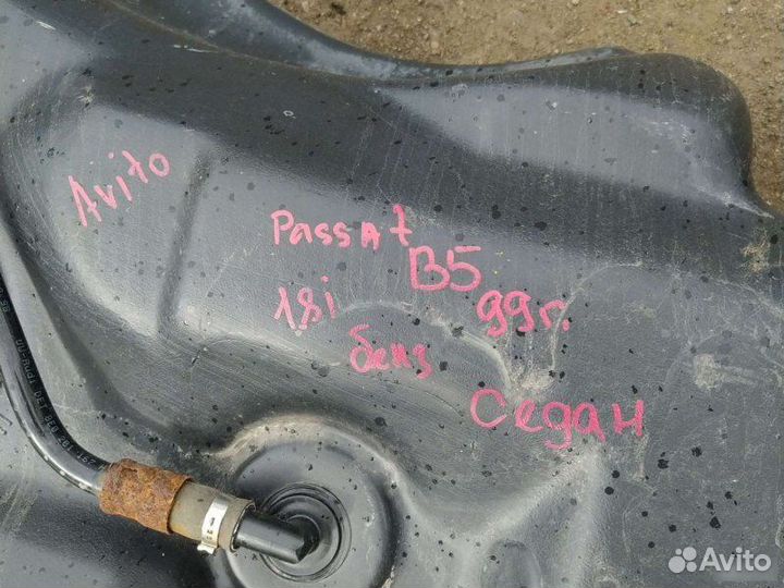 Бак топливный Volkswagen Passat B5 седан 1.8 AEB