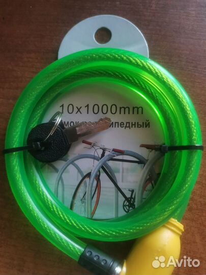 Замок для велосипеда