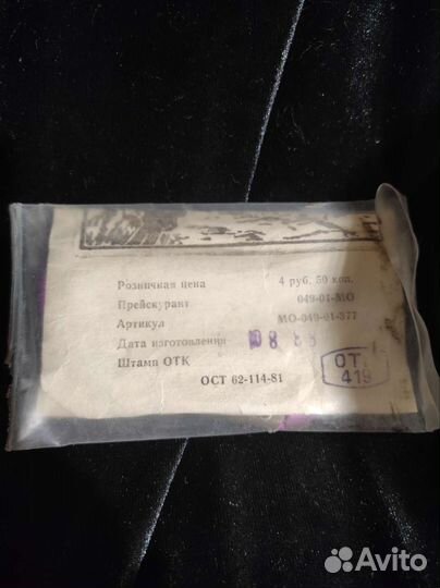 Карабин титановый Irbis2200