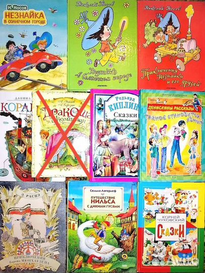 Детские книги