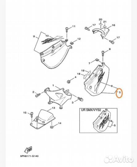 Новый оригинальный пластик Yamaha Bws