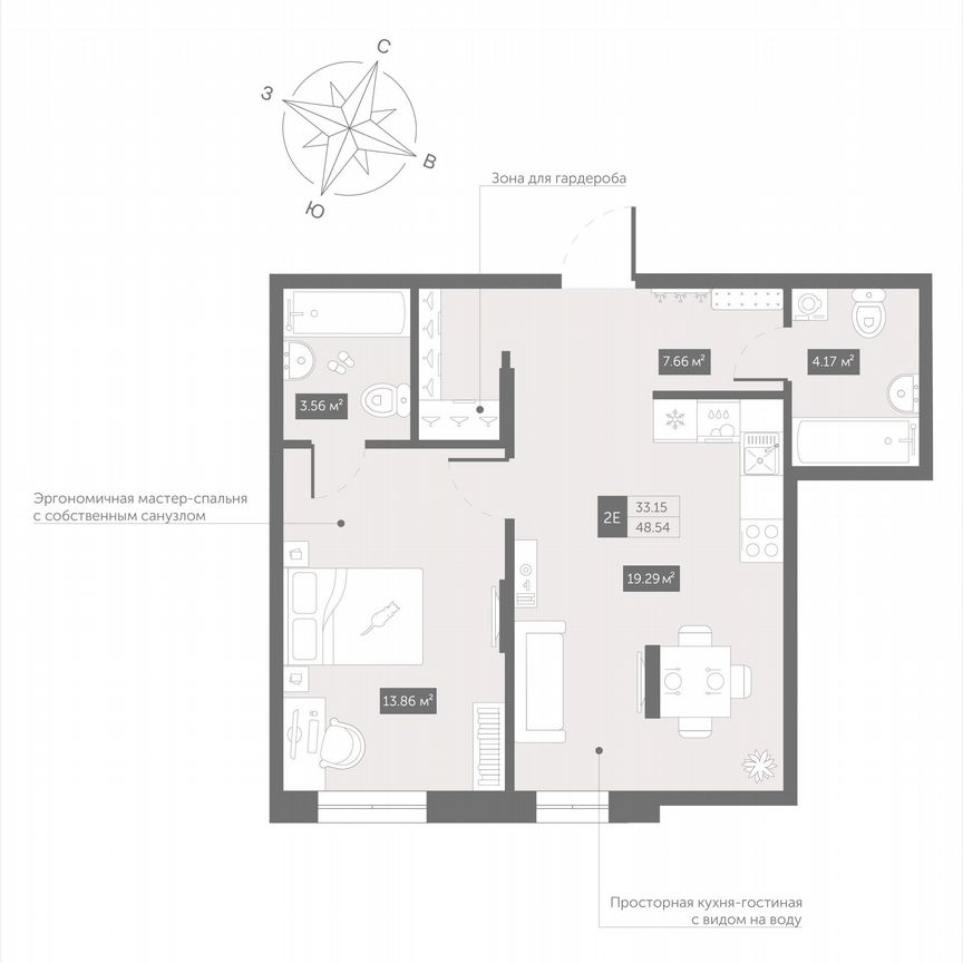 1-к. апартаменты, 48,5 м², 11/13 эт.