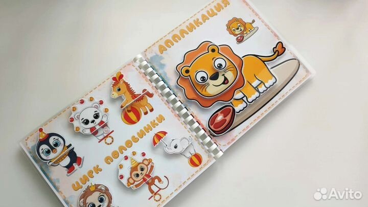 Игры на липучках, развивашки, игры для малышей