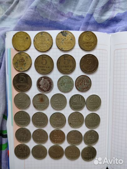 Монеты СССР