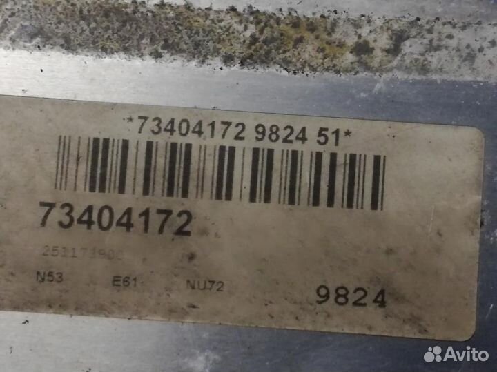 Пыльник маховика BMW 5-серия E60/E61