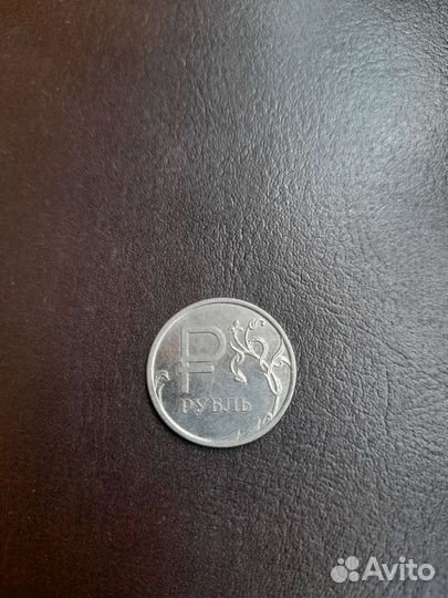 Монета 1 рубль 2014 года