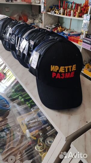 Кепки мужские осетинские