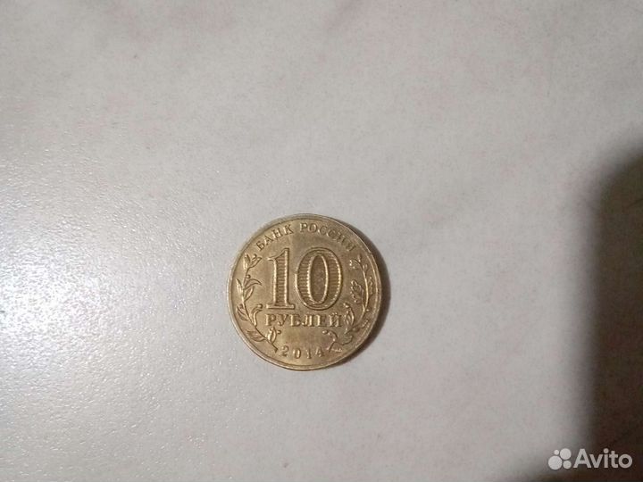 Коллекционные монеты