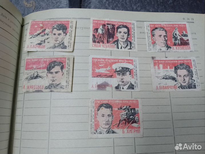 Коллеционные этикетки