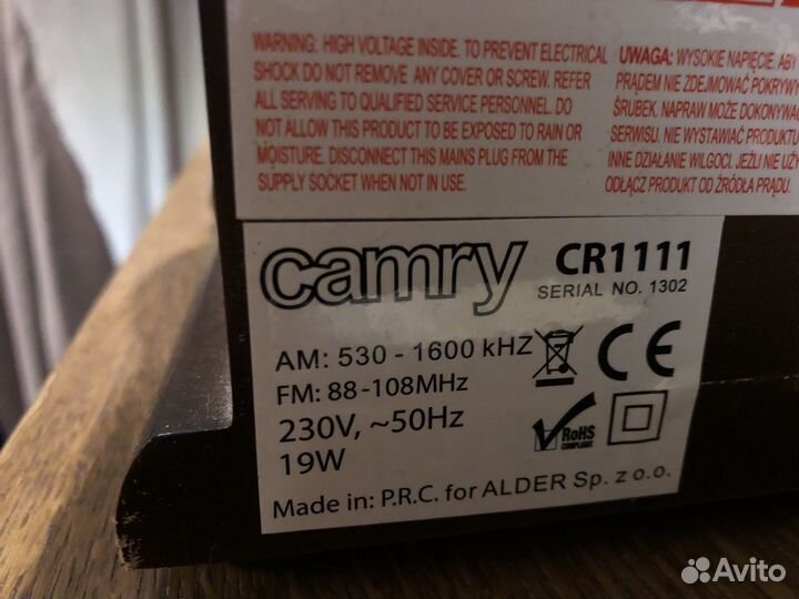 Ретро проигрователь camry cr1111