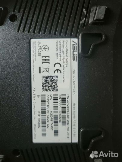 Wifi роутер asus торг