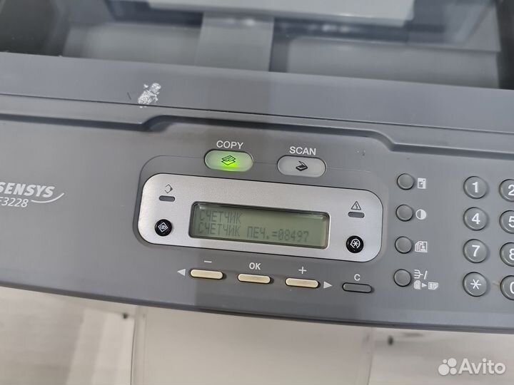 Мфу Лазерный Canon MF3228