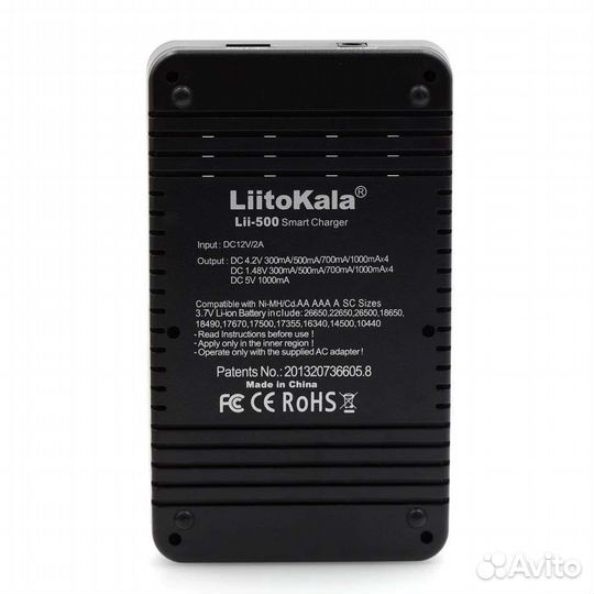 Зарядное устройство Liitokala lii500