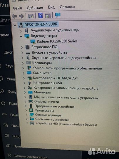 Компьютер