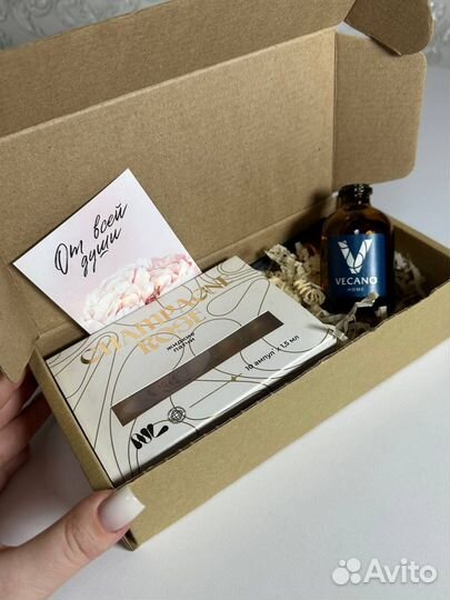 Подарок на 8 марта