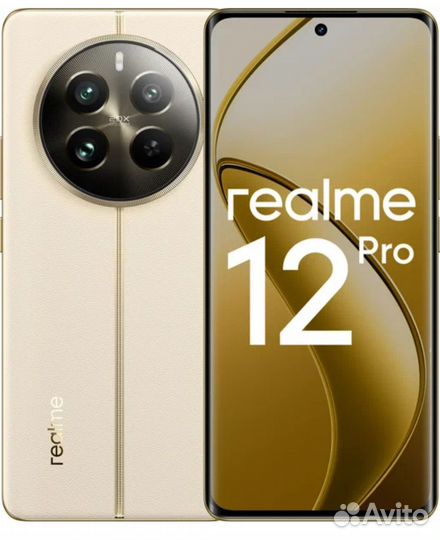 realme 12 Pro, 12/512 ГБ