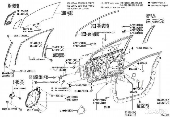 Дверь передняя передняя левая Toyota Corolla