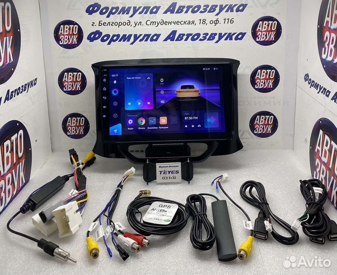 Штатная магнитола LADA Xray 2015 - 2019 CC3 3-32