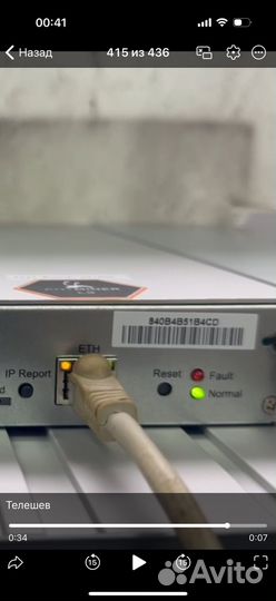 Bitmain Antminer L9 16gh