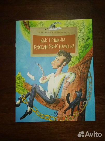 Детская книга