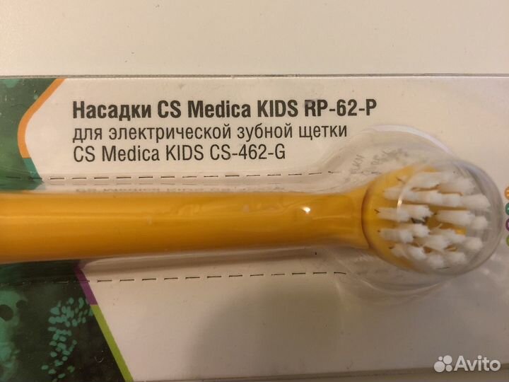 Cs medica kids rp-62-p для зубной щетки