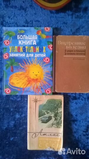Детские книги СССР. Часть 7