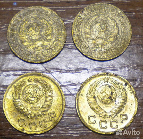 Копейки 1933,35,40,49гг