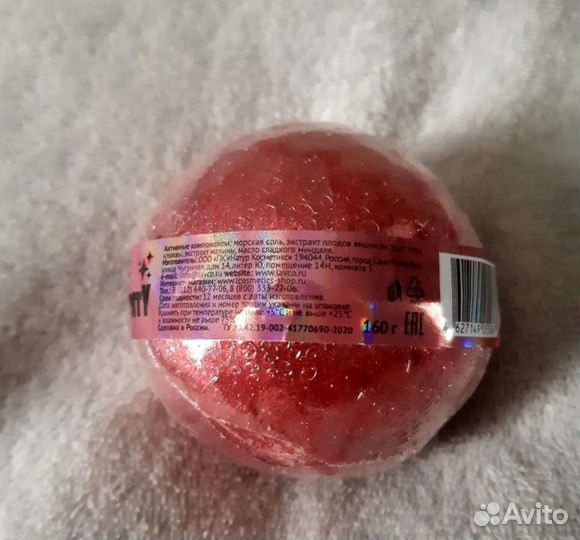 Бомбочка для ванны