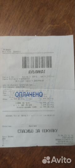 Телевизор Philips 50PUS8506, 50