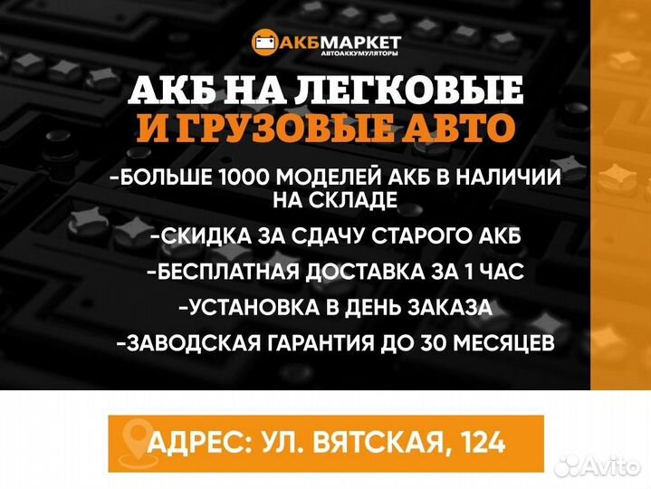 Аккумулятор Mutlu SFB 3 60 ач 540а