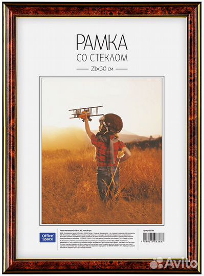 Рамка пластиковая для фотографий (арт. 214751)