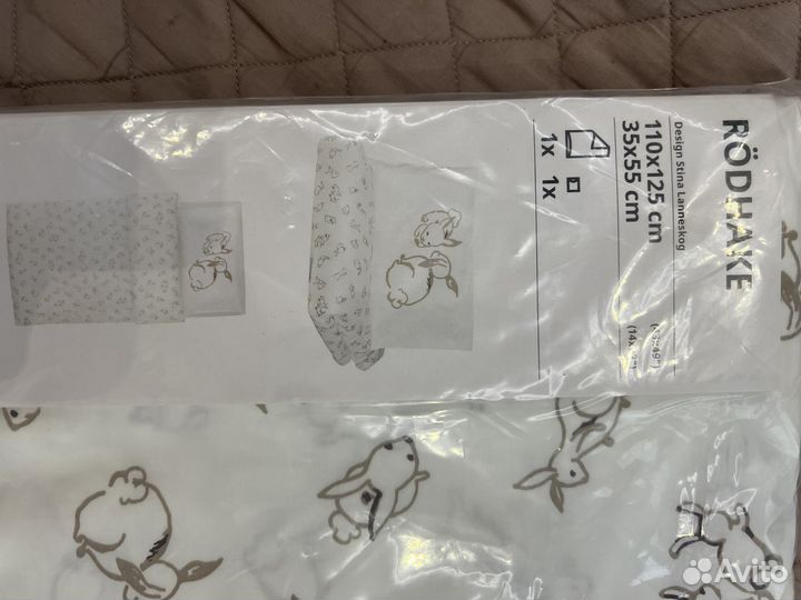 Детское постельное белье IKEA