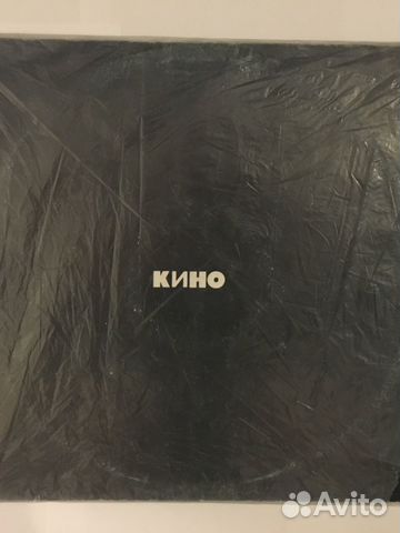 Виниловые пластинки (кино, pink floyd) купить в Москве | Хобби и отдых ...