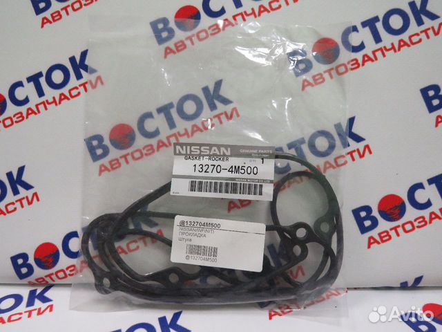 Прокладка клапанной крышки nissan 13270-4M500