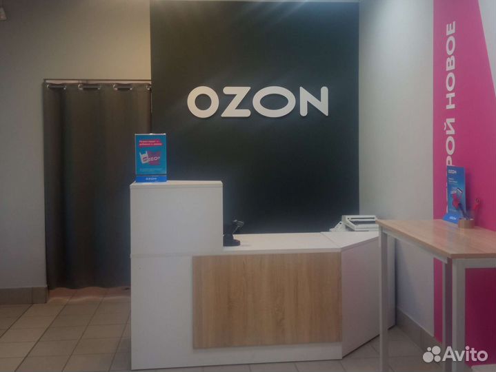 Сотрудник в пункт Ozon
