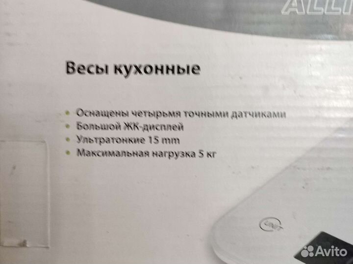 Весы кухонные новые