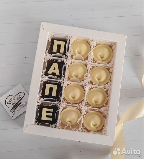 Шоколадные подарки ко дню отца