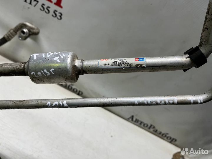 Трубка трубки кондиционера Tiggo t11 FL 1.6