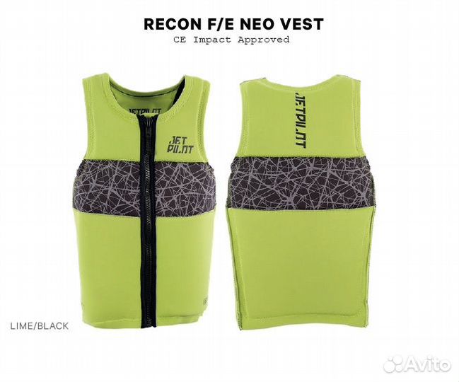 Жилет спас-й Jetpilot Recon FE Neo Vest Lime MY22