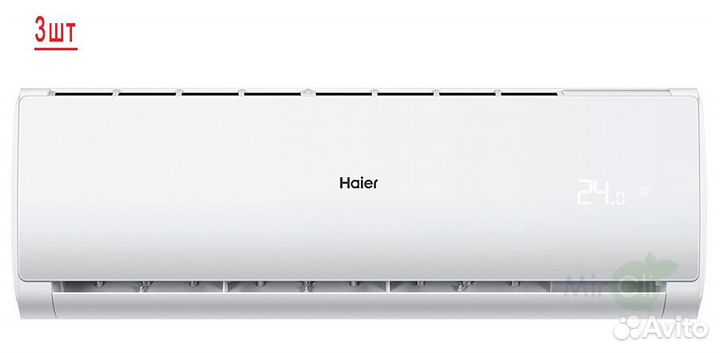 Наружный блок мультисплит системы Haier 3U70S2SR5FA/AS07TS6HRA-M/AS09TS6HRA-M/AS12TS6HRA-M